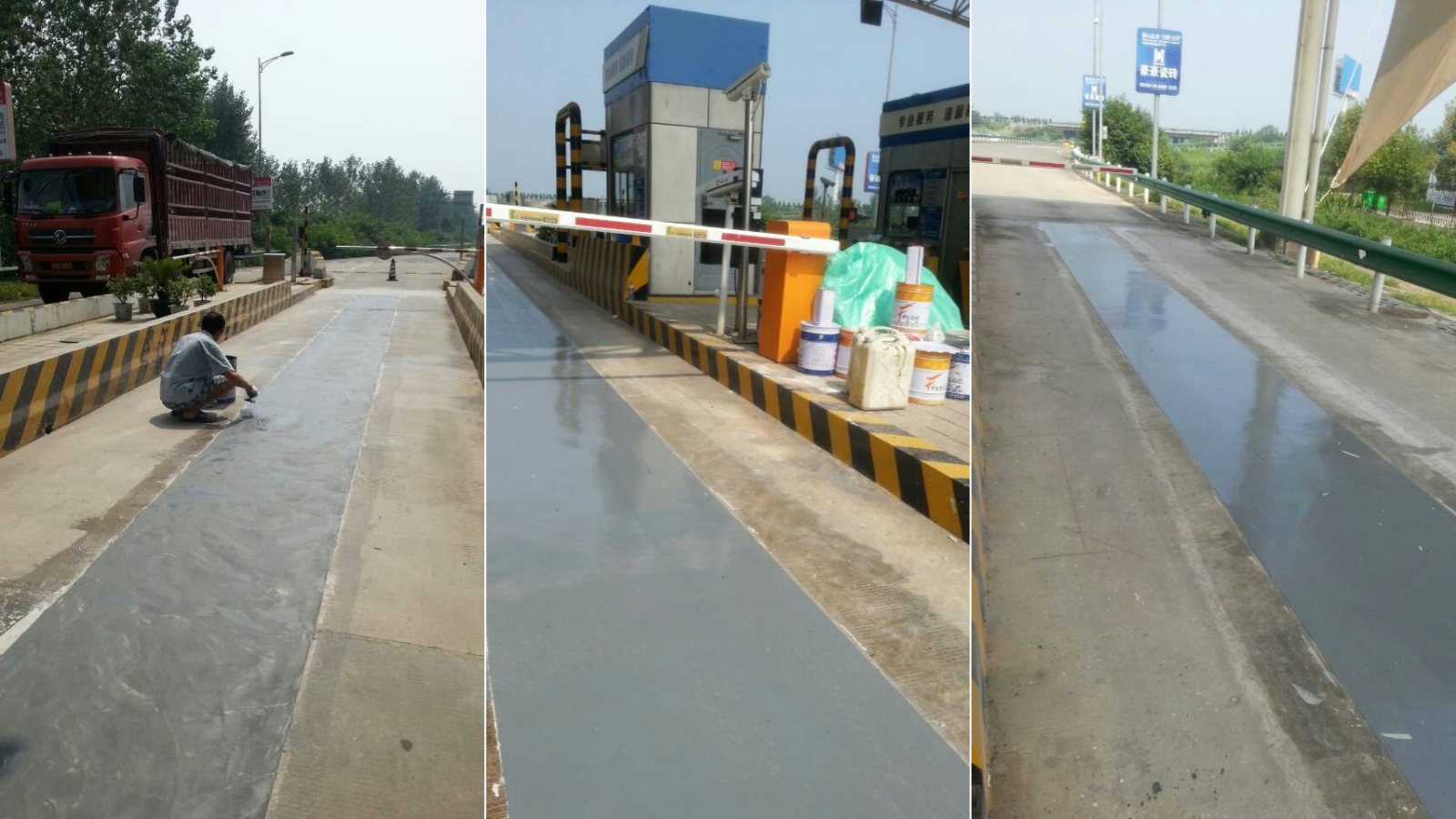 富萊德涂料在公路收費站車道防油防破損地坪彩帶涂裝的成功應用