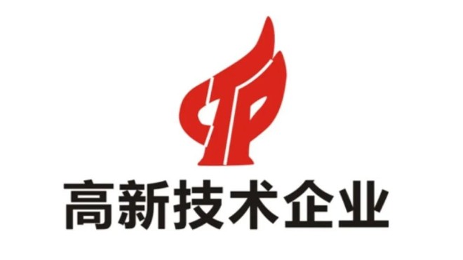 【喜訊】富萊德涂料被認(rèn)定為高新技術(shù)企業(yè)