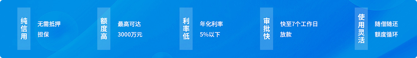 產(chǎn)品特色.jpg