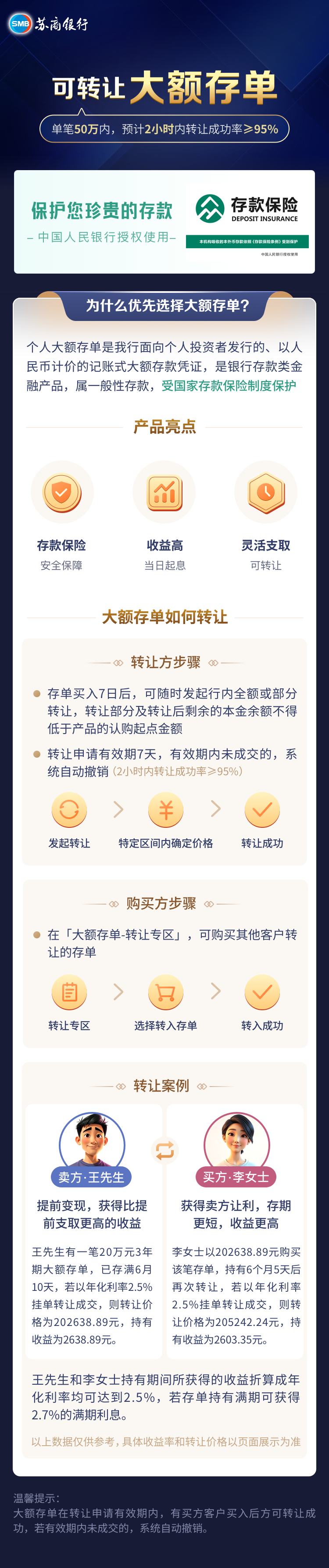 蘇寧豆芽圖片20241114181902654.png